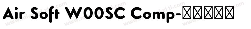 Air Soft W00SC Comp字体转换